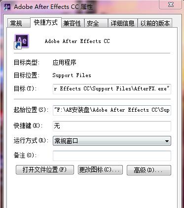 小苹果w7系统安装Adobe after effects cc软件的操作方法