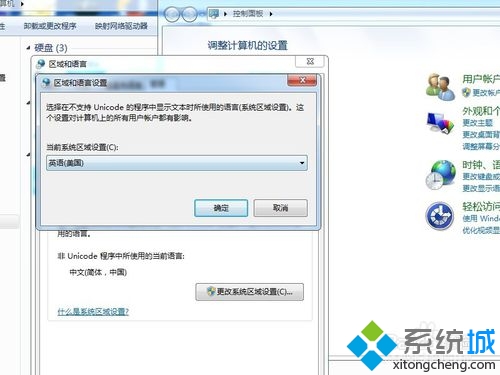 小苹果w7系统中文系统切换成英文系统的操作方法