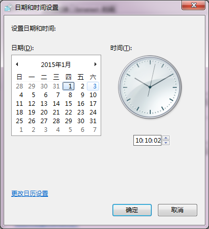 小苹果w7系统更改文件修改时间的操作方法