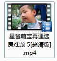 小苹果w7系统ifox视频格式转换Mp4视频格式的操作方法